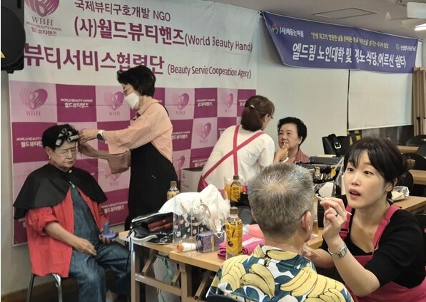 노인교실 5